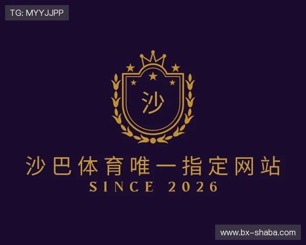 认识沙巴体育唯一指定网站
